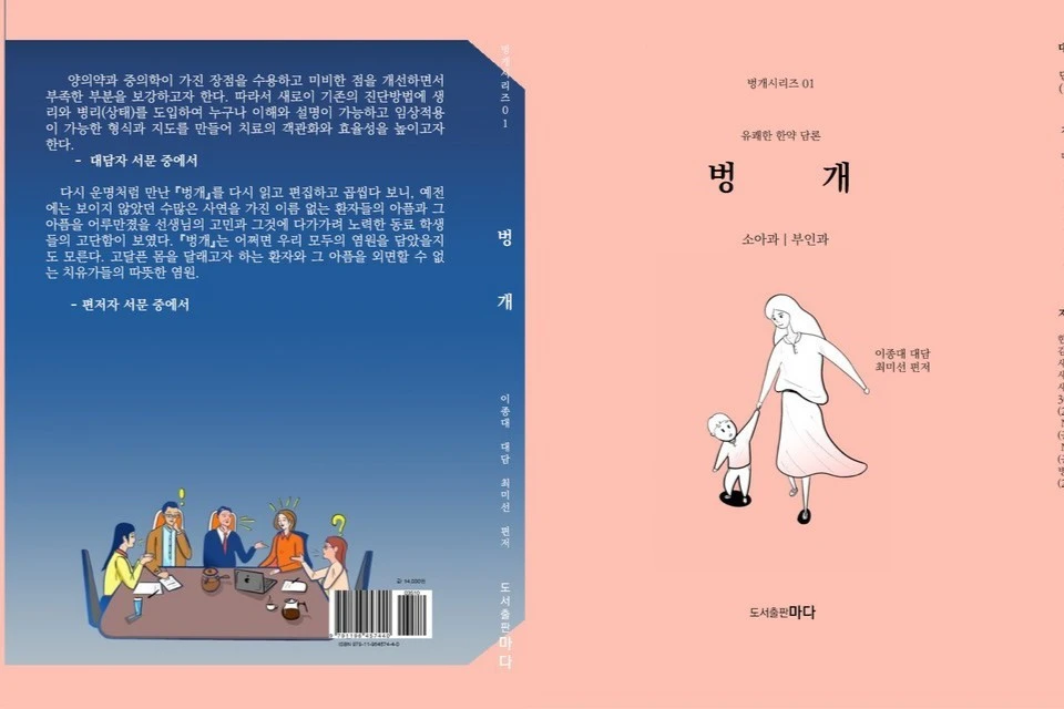 j_87dUd018svcibnoysb0n3hp_trgkg0.jpg?type=e1920_std