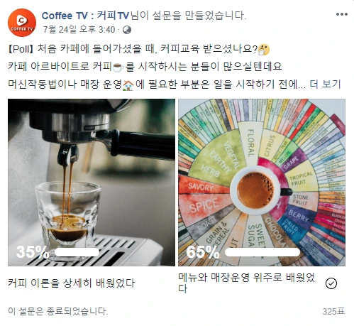 %EA%B2%B0%EA%B3%BC.PNG?type=w1200