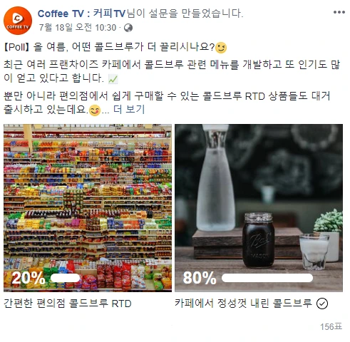 %ED%88%AC%ED%91%9C%EA%B2%B0%EA%B3%BC2.png?type=w1200