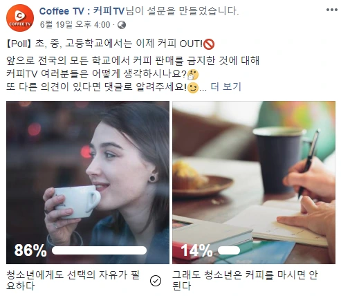 %EC%BA%A1%EC%B2%982.png?type=w1200