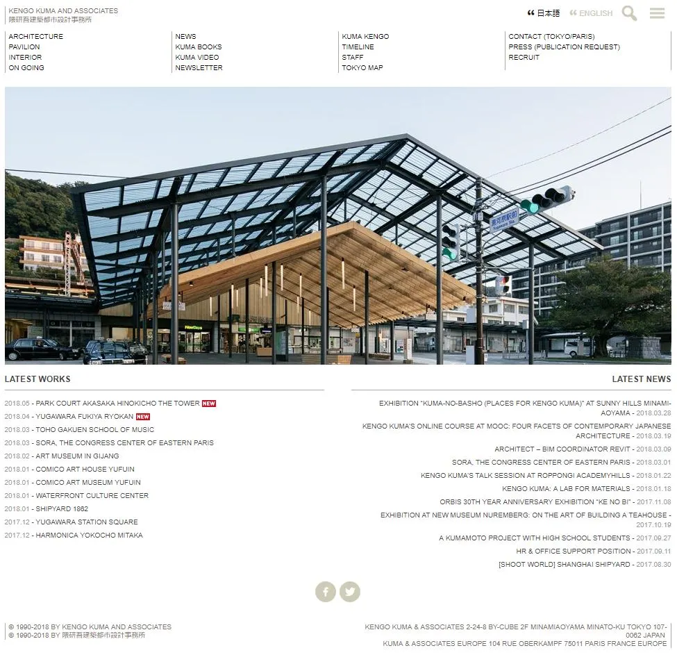 구마겐코 홈페이지.JPG