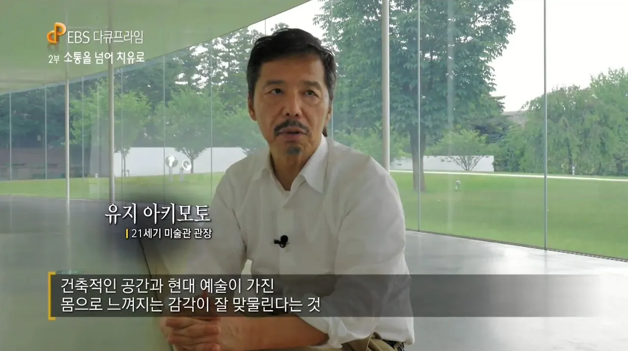 유지 아키모토.JPG