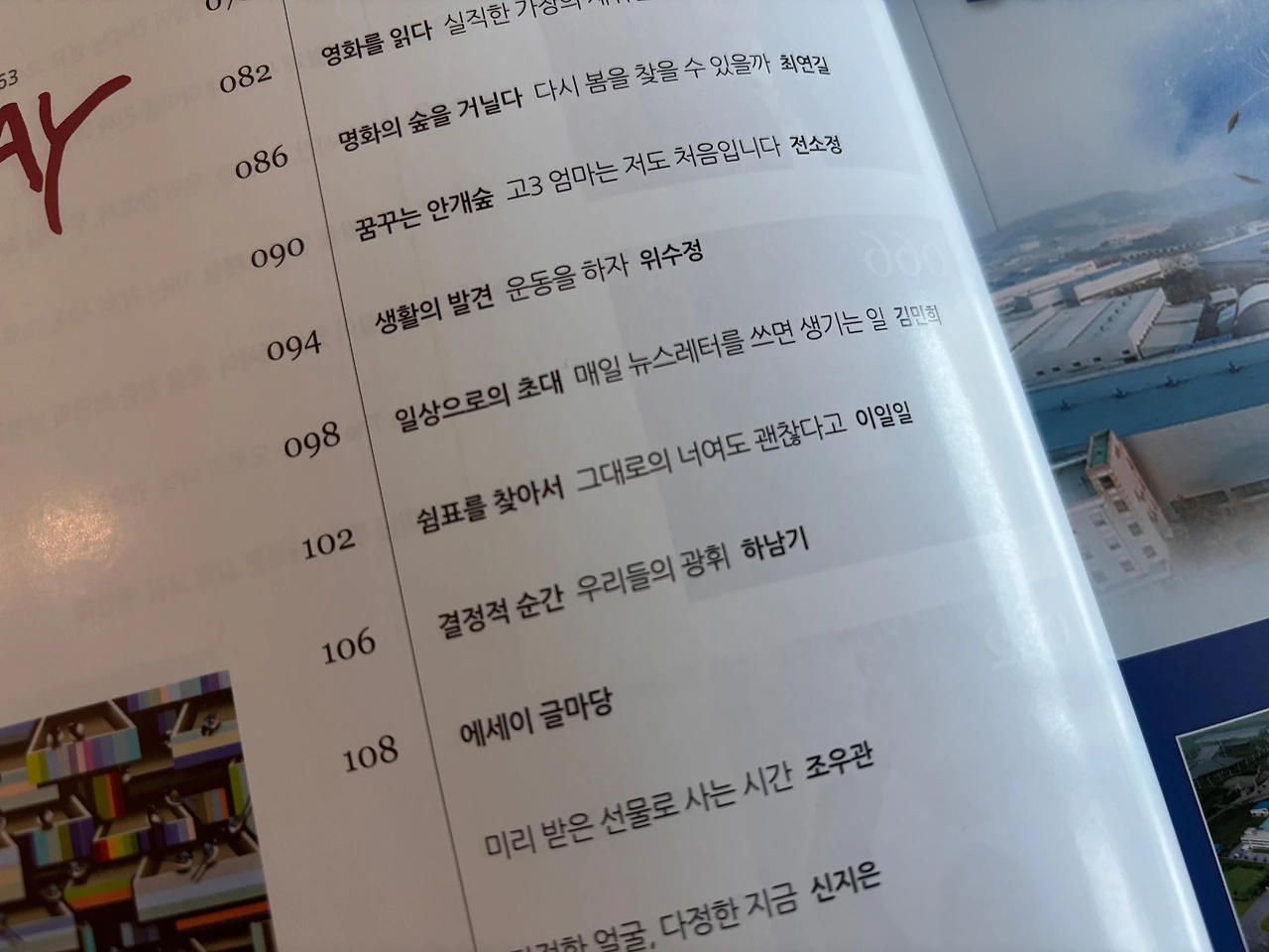 KakaoTalk_Photo_2025-10-30-16-40-23 003.jpeg