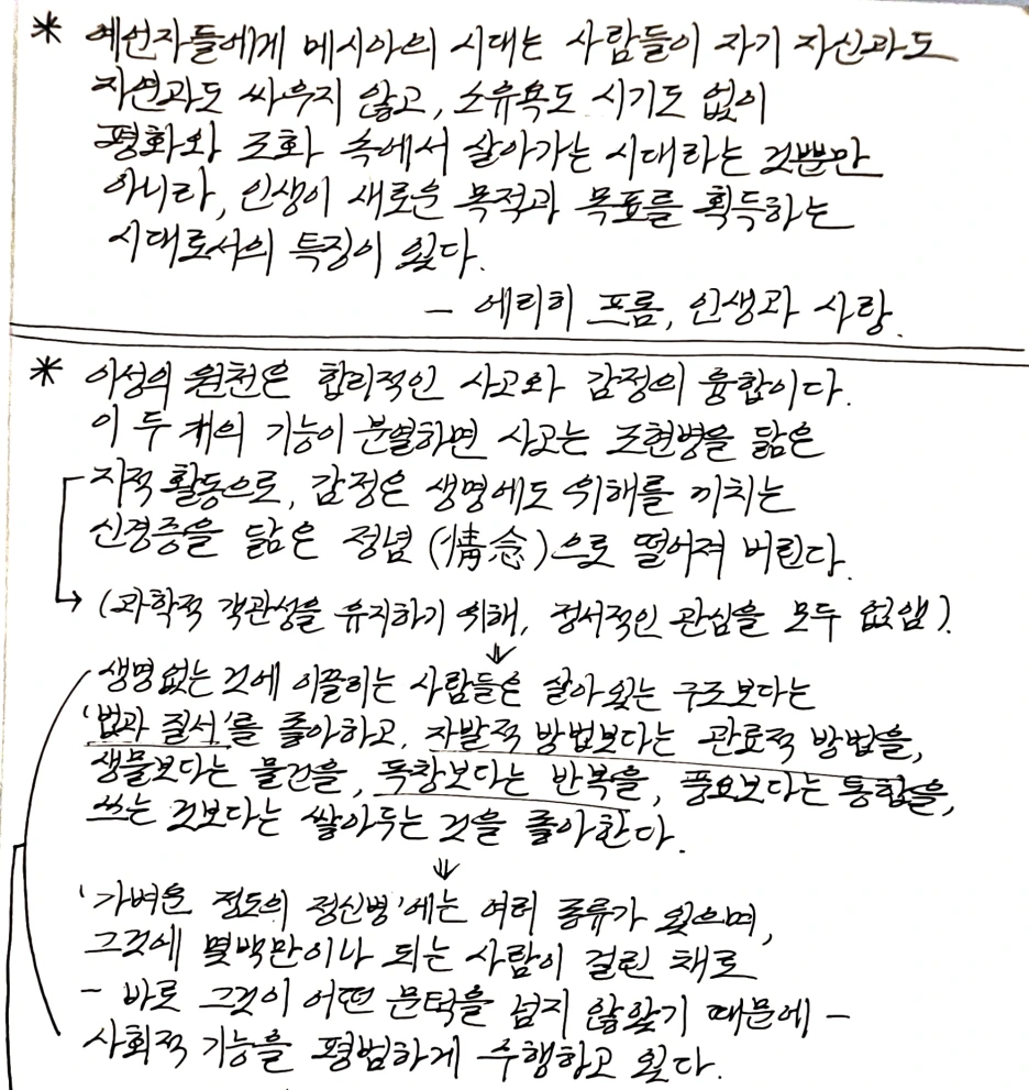 SE-1d55f313-0499-4d50-80be-e3685d4ea4e5.png?type=w1