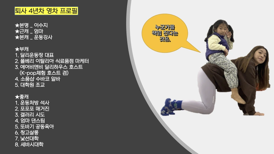 무경계 팀워크_창고살롱.001.jpeg