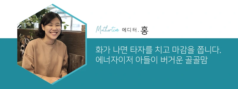 %EC%97%90%EB%94%94%ED%84%B0%ED%99%8D.png?type=w1200