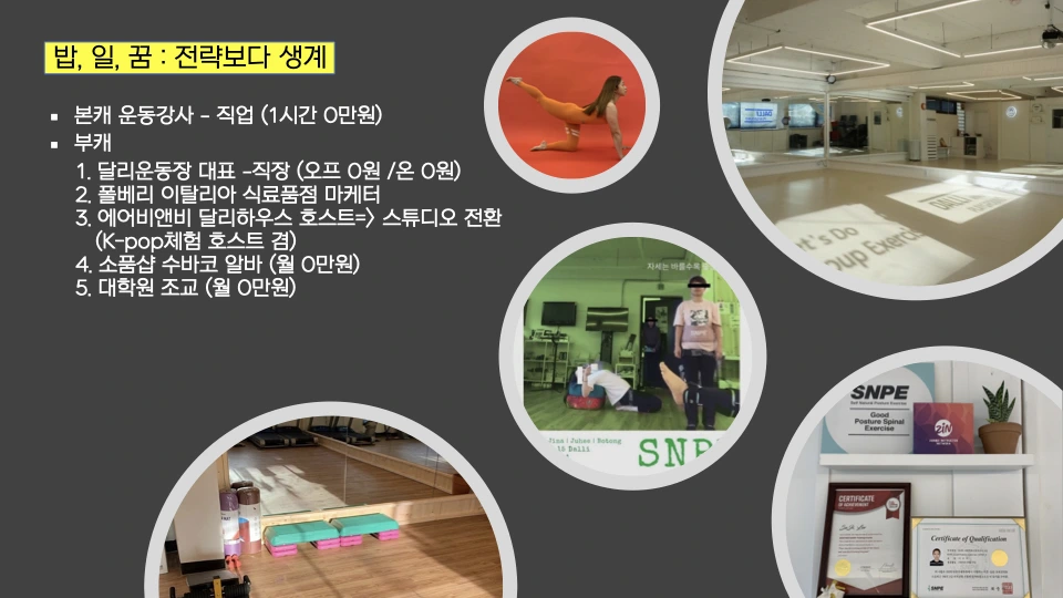 무경계 팀워크_창고살롱.004.jpeg