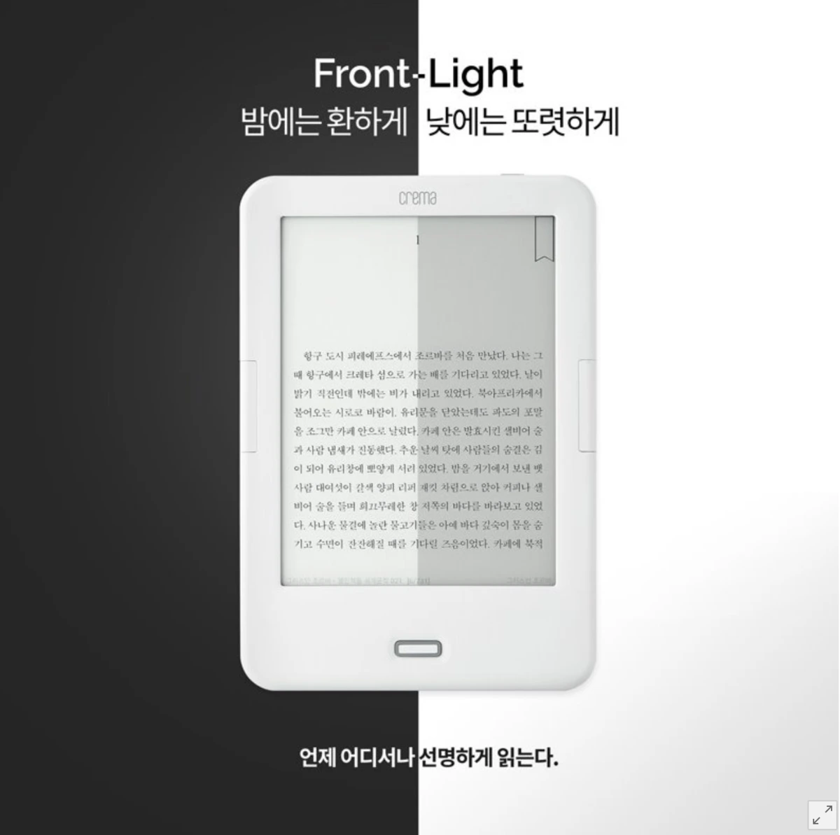 %ED%81%AC%EB%A0%88%EB%A7%88.png?type=w1200