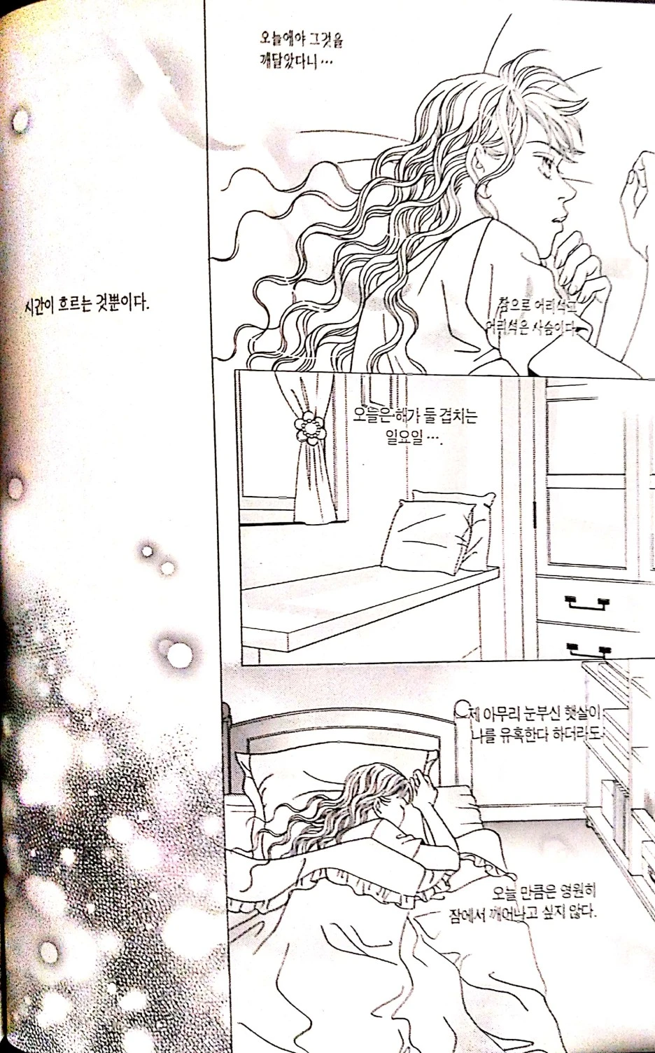 KakaoTalk_20191002_061348994.jpg?type=w1