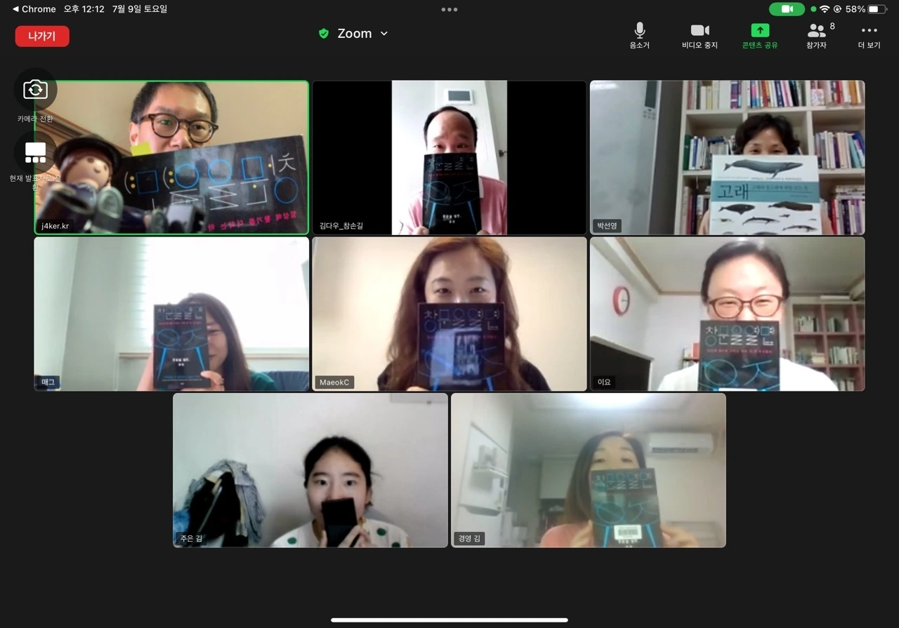 KakaoTalk_Photo_2022-07-15-22-14-26 001.jpeg