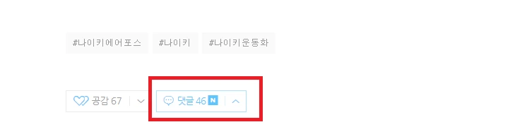 %EB%82%98%EC%9D%B4%ED%82%A4_2.png?type=w1