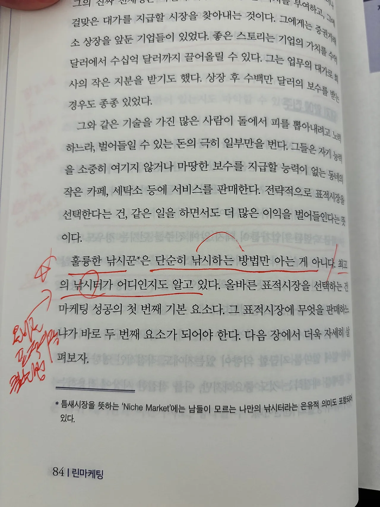 KakaoTalk_20240806_195929603_03.jpg?type=w1600