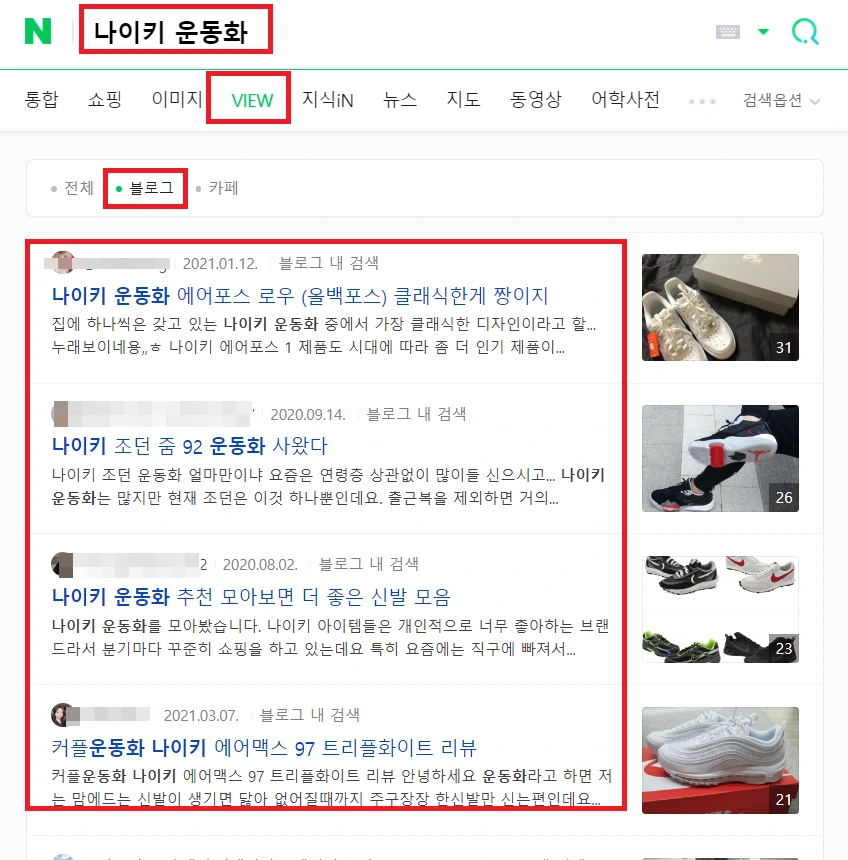 %EB%82%98%EC%9D%B4%ED%82%A4_1.png?type=w1