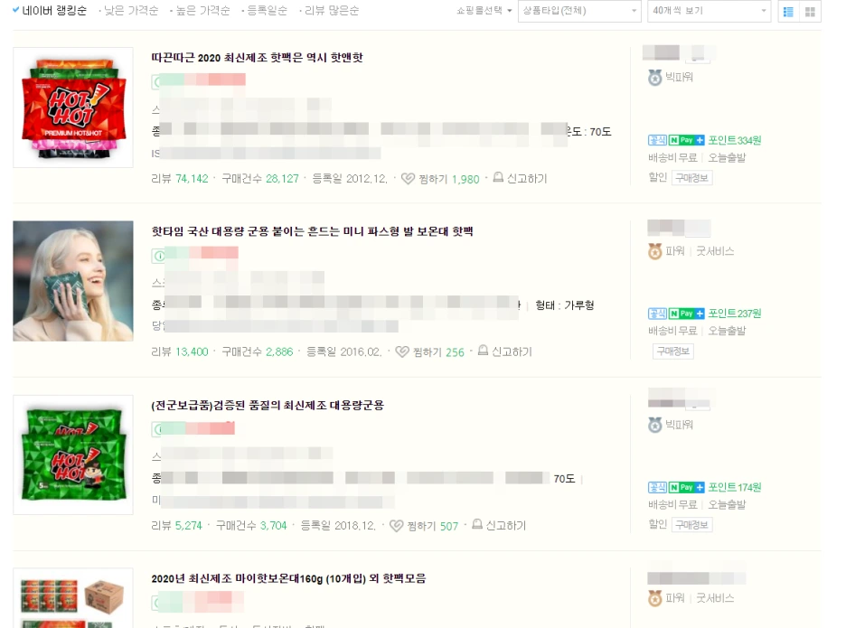 %EC%8A%A4%EB%A7%88%ED%8A%B8%EC%8A%A4%ED%86%A0%EC%96%B4_%ED%95%AB%ED%8C%A9.png?type=w1