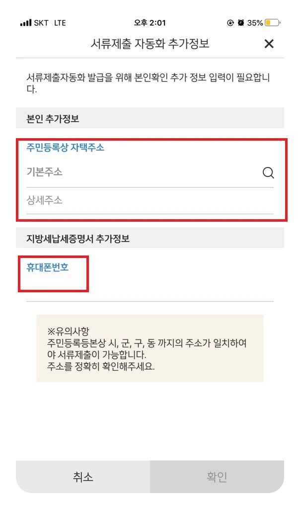 %EC%BD%94%EB%A1%9C%EB%82%98%EC%86%8C%EC%83%81%EA%B3%B5%EC%9D%B8%EB%8C%80%EC%B6%9C_8.jpg?type=w1