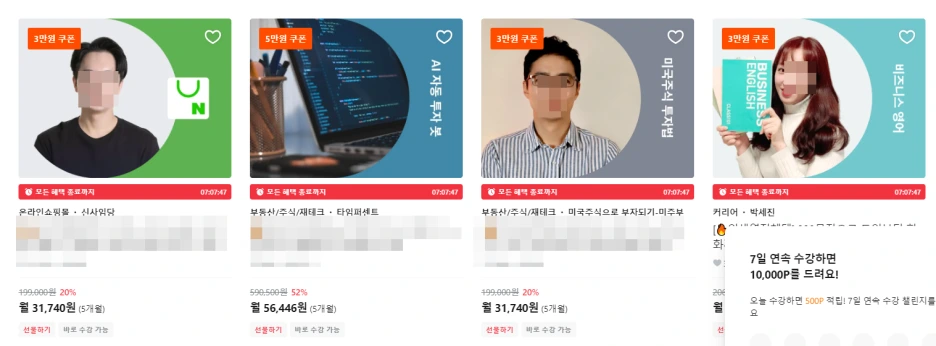 %ED%81%B4%EB%9E%98%EC%8A%A4101_%EC%8B%A0%EC%82%AC%EC%9E%84%EB%8B%B9_%EC%9E%90%EC%B2%AD.png?type=w1