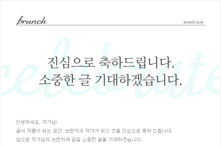 %EB%B8%8C%EB%9F%B0%EC%B9%98%EC%9E%91%EA%B0%80%ED%95%A9%EA%B2%A9%EB%A9%94%EC%9D%BC%EB%82%B4%EC%9A%A9.png?type=w1