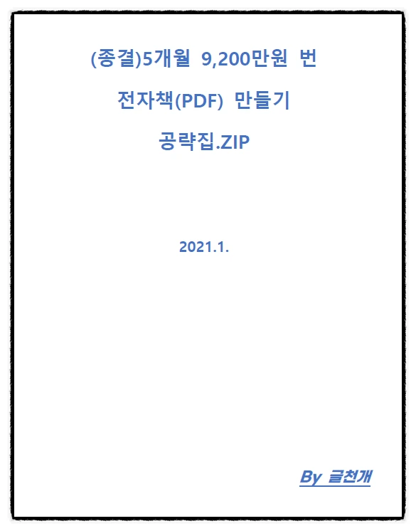 SE-e40e20eb-2b5c-4f71-a632-0bd94df995ef.png?type=w1