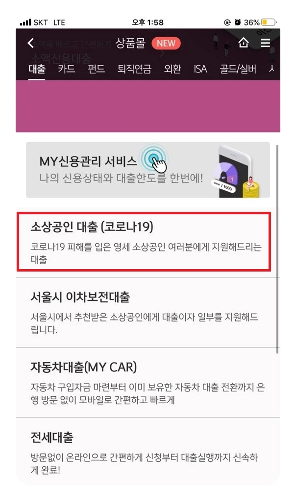 %EC%BD%94%EB%A1%9C%EB%82%98%EC%86%8C%EC%83%81%EA%B3%B5%EC%9D%B8%EB%8C%80%EC%B6%9C_3.jpg?type=w1