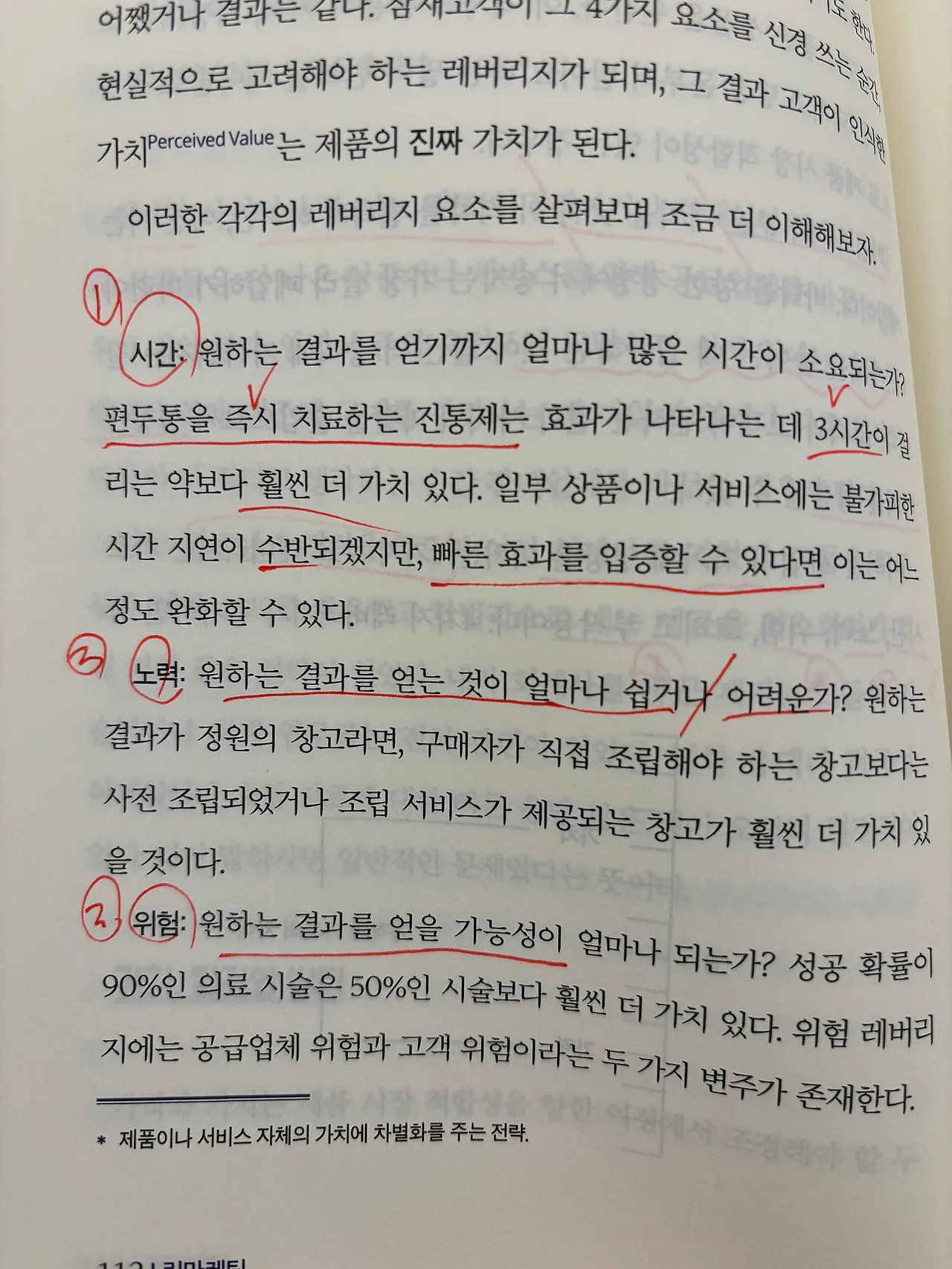 KakaoTalk_20240806_195929603_01.jpg?type=w1600