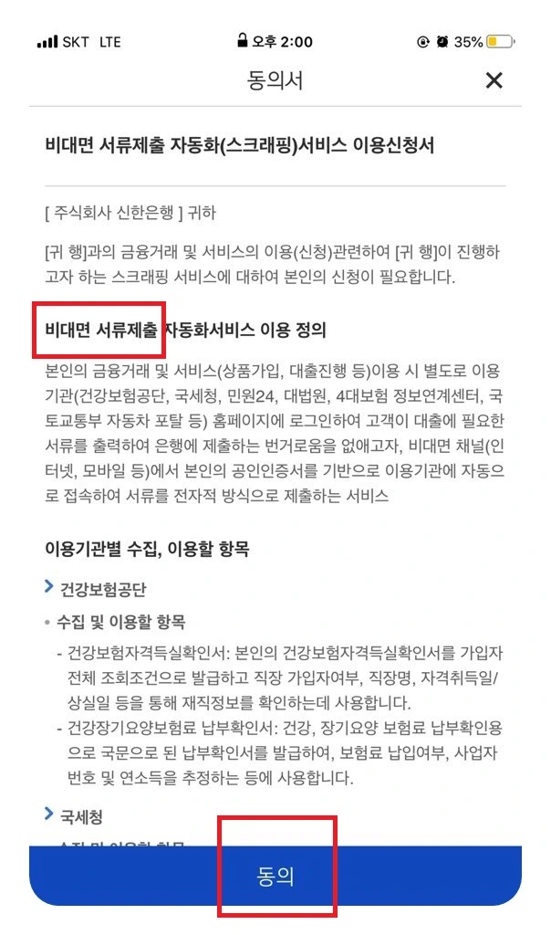 %EC%BD%94%EB%A1%9C%EB%82%98%EC%86%8C%EC%83%81%EA%B3%B5%EC%9D%B8%EB%8C%80%EC%B6%9C_9.jpg?type=w1