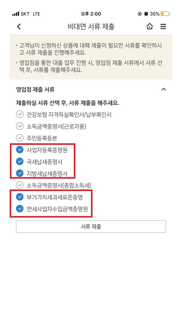 %EC%BD%94%EB%A1%9C%EB%82%98%EC%86%8C%EC%83%81%EA%B3%B5%EC%9D%B8%EB%8C%80%EC%B6%9C_10.jpg?type=w1