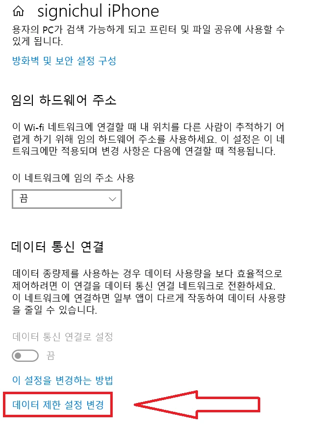 %EC%9C%88%EB%8F%84%EC%9A%B0%EB%B0%94%ED%83%95%ED%99%94%EB%A9%B4_3.png?type=w1