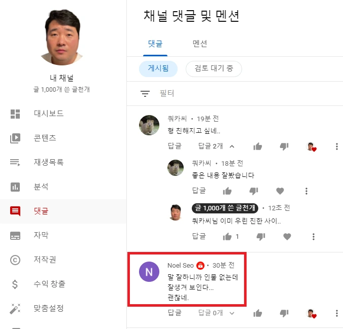 %EA%B8%80%EC%B2%9C%EA%B0%9C%EC%9C%A0%ED%8A%9C%EB%B8%8C_%EA%B8%80%EC%B2%9C%EA%B0%9C%EB%B8%94%EB%A1%9C%EA%B7%B8.png?type=w1