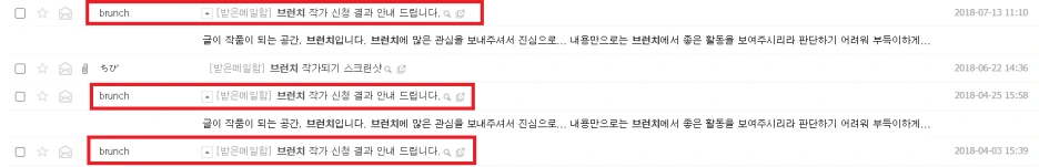 %EB%B8%8C%EB%9F%B0%EC%B9%98%EC%9E%91%EA%B0%80%EC%8B%A4%ED%8C%A8%EB%A9%94%EC%9D%BC.png?type=w1