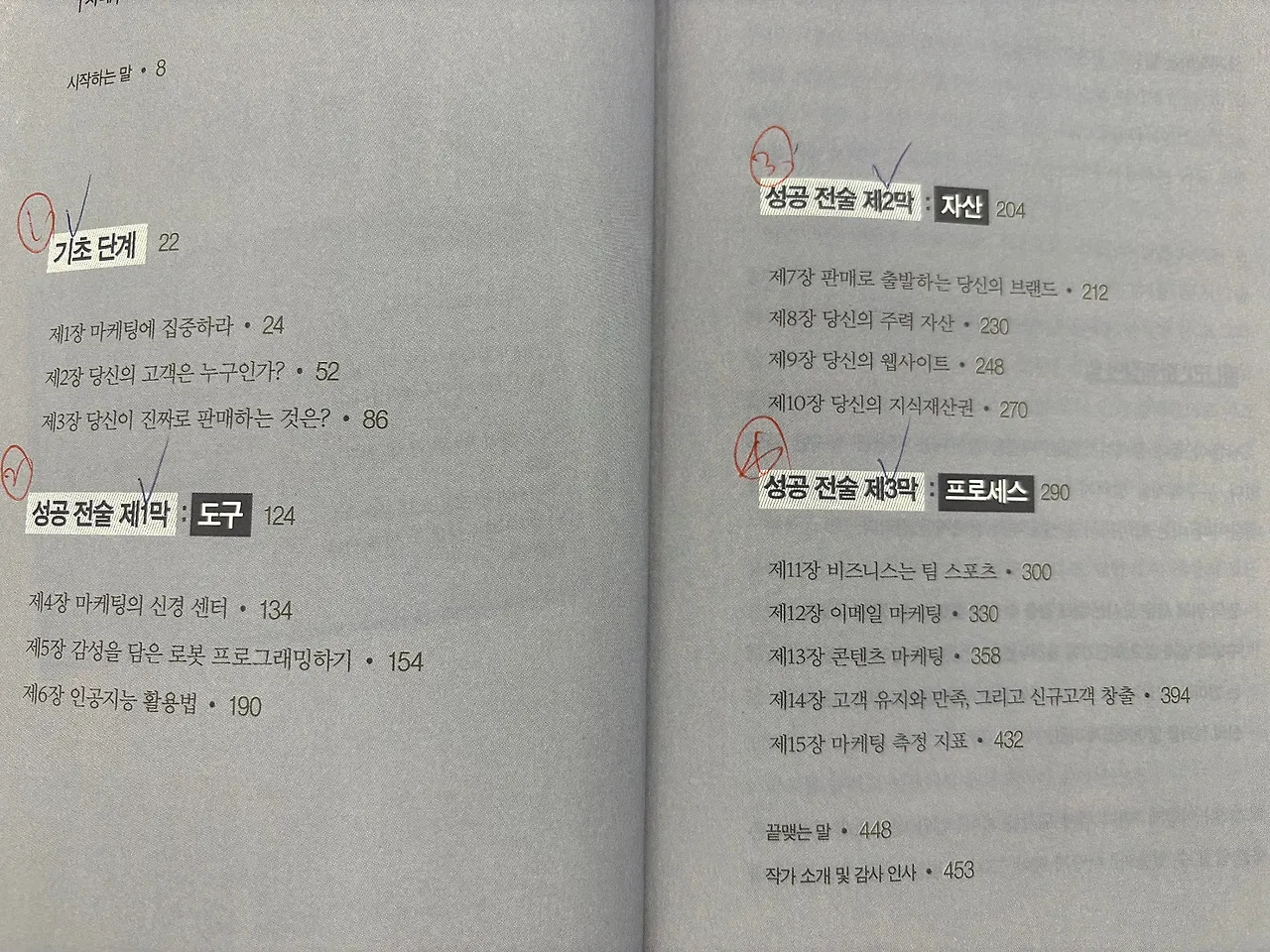 SE-7501bb29-51fa-4170-8d0d-578b7f949c42.jpg?type=w1600