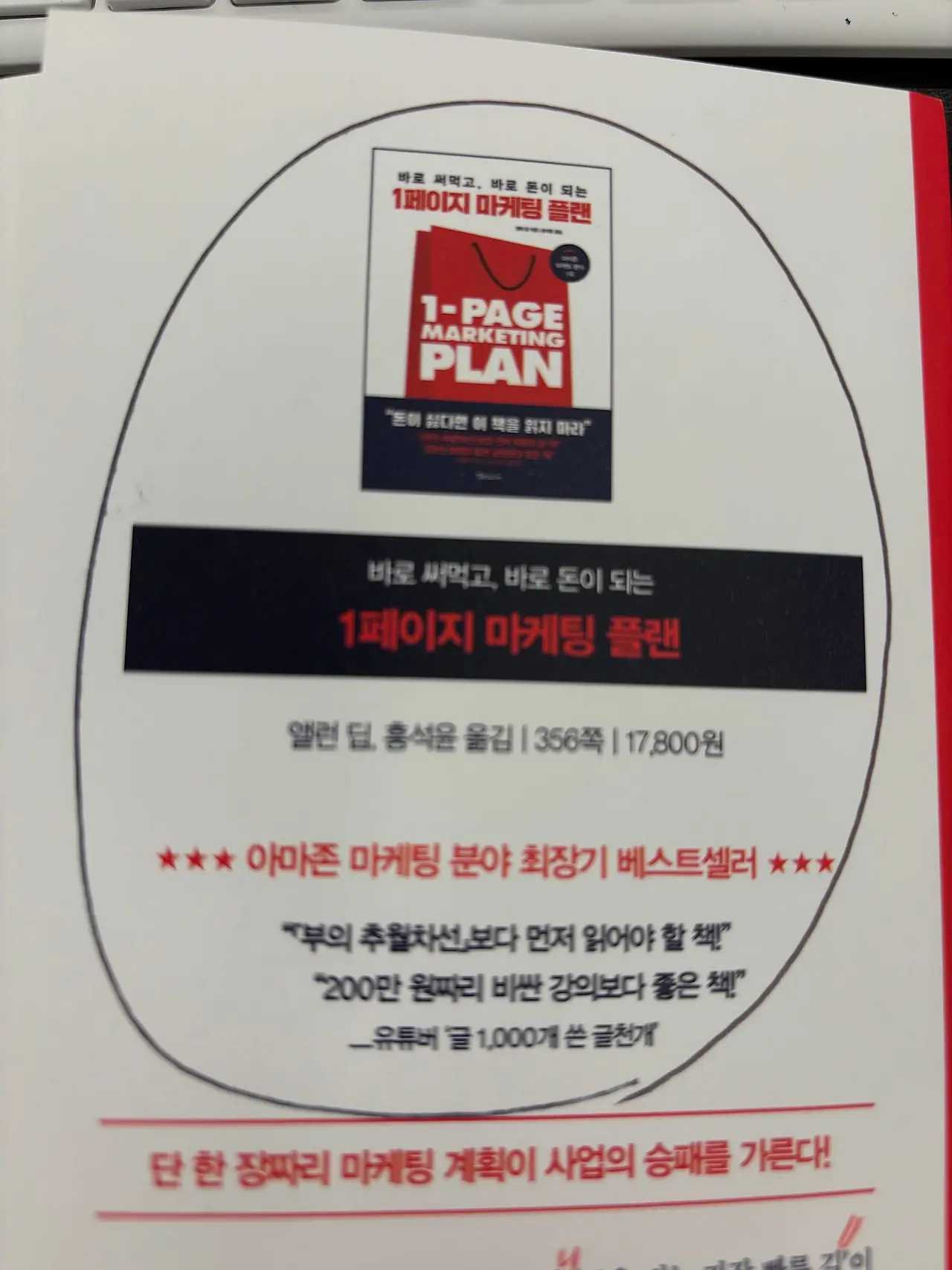 KakaoTalk_20240806_200257310.jpg?type=w1600