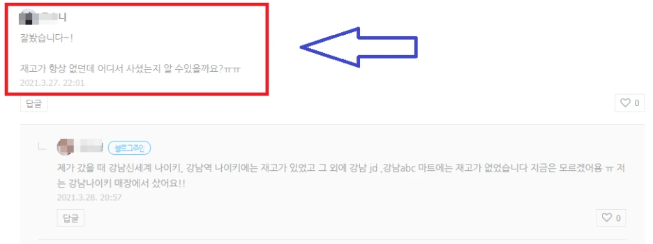 %EB%82%98%EC%9D%B4%ED%82%A4_3.png?type=w1