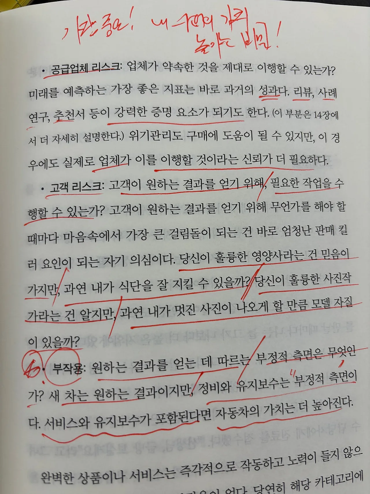 KakaoTalk_20240806_195929603_02.jpg?type=w1600
