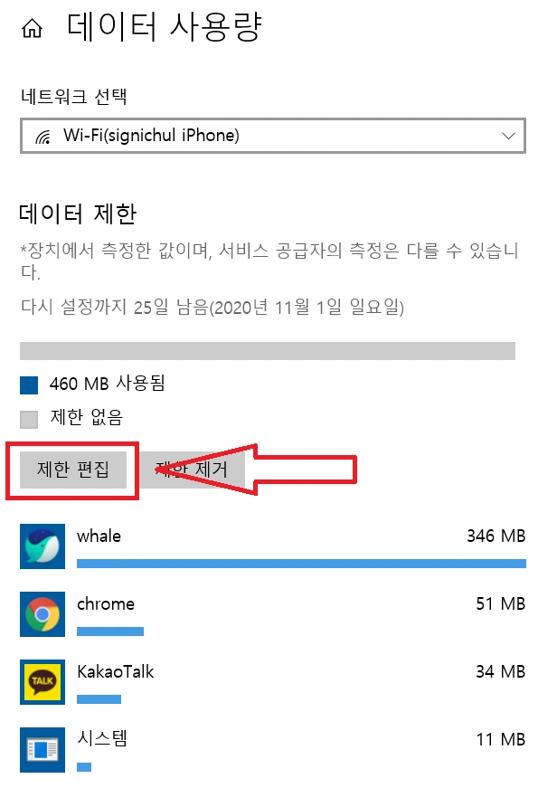 %EC%9C%88%EB%8F%84%EC%9A%B0%EB%B0%94%ED%83%95%ED%99%94%EB%A9%B4_5.png?type=w1