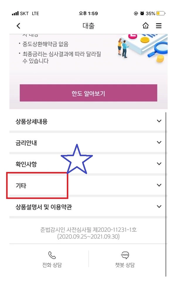 %EC%BD%94%EB%A1%9C%EB%82%98%EC%86%8C%EC%83%81%EA%B3%B5%EC%9D%B8%EB%8C%80%EC%B6%9C_6.jpg?type=w1