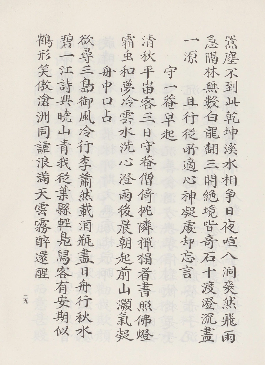 SE-3a4ea2dc-baee-4918-8278-29ef811f70de.png?type=w1