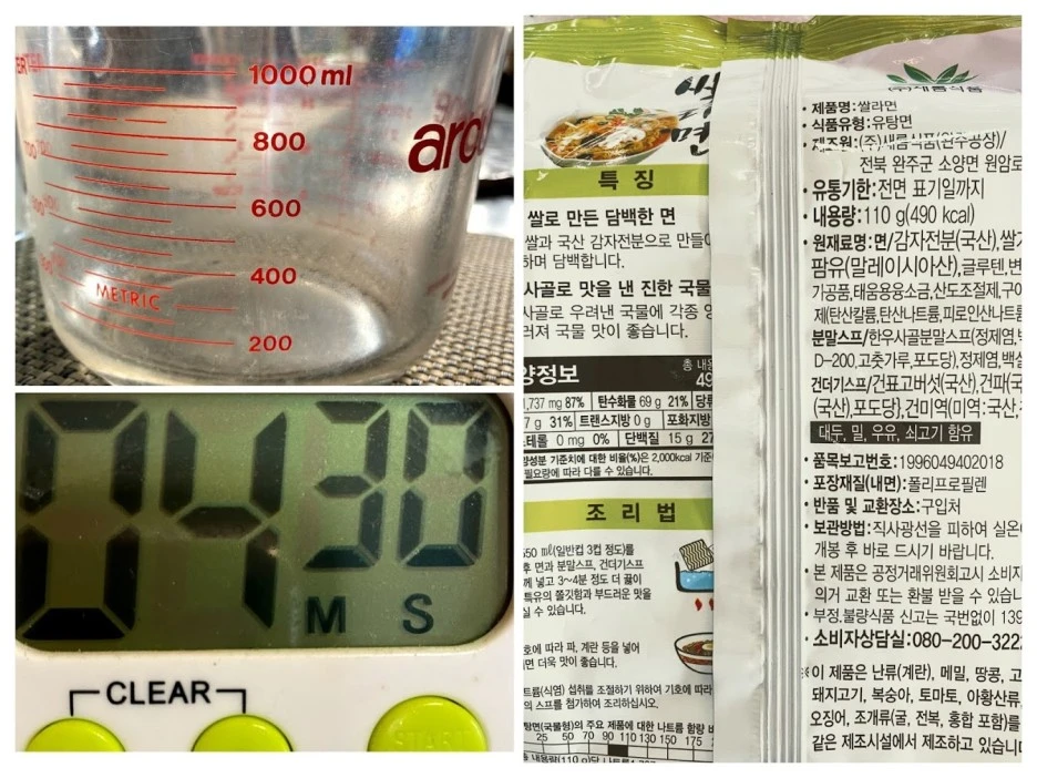 %EB%9D%BC%EB%A9%B4.jpg?type=w1