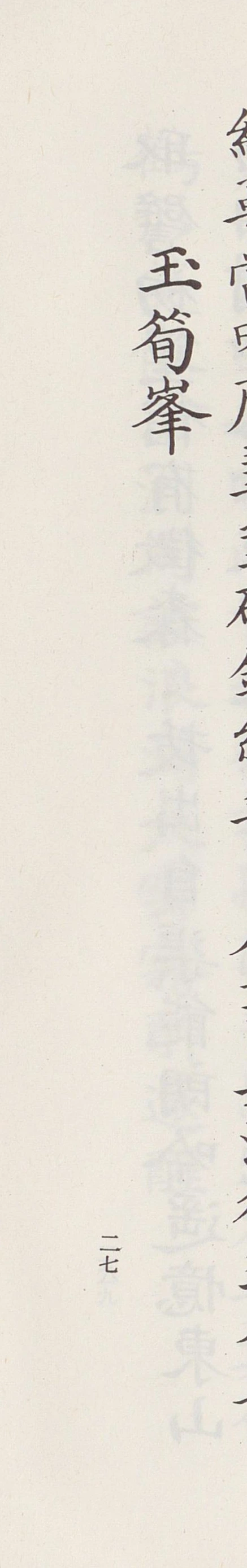 SE-3dd58e7c-28ca-4105-94ac-5f1c35910a73.jpg?type=w1