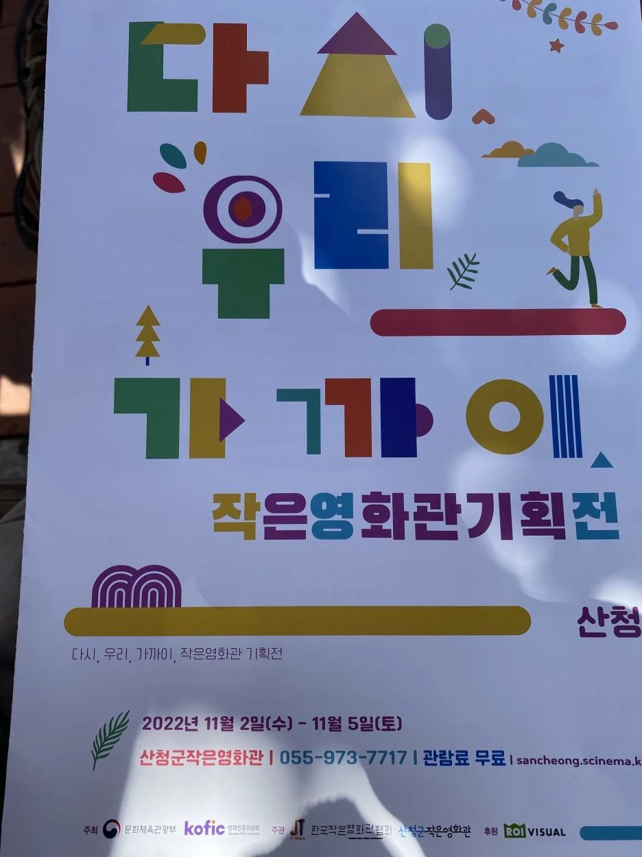 20221016_022504506_iOS.jpg?type=w1