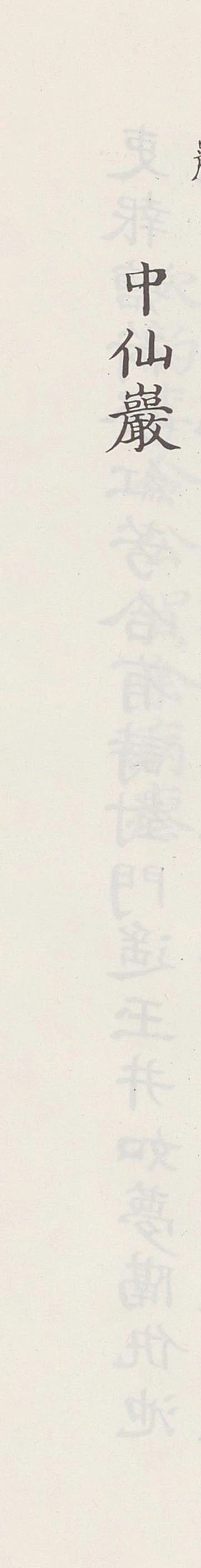 SE-95bfaec7-e846-43a0-9357-6f4fabb76a4e.png?type=w1