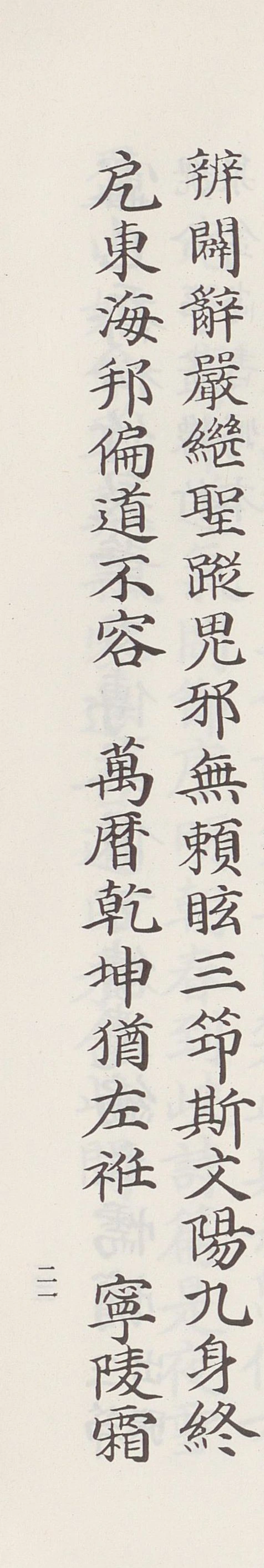 SE-45e0deed-3cb6-4e4e-a388-cc578c95220f.jpg?type=w1