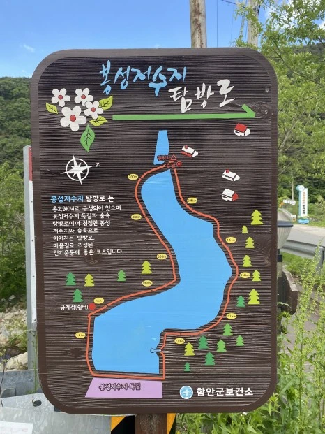 20240508_072334034_iOS.jpg?type=w466