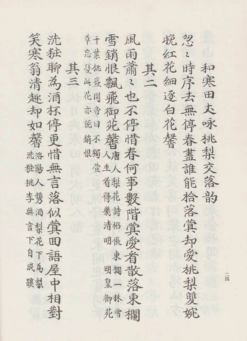 24-00000051.jpg?type=w1