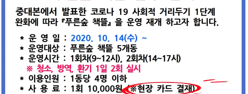 SE-d4852cd7-e607-468a-878e-886e820fa8ce.png?type=w1