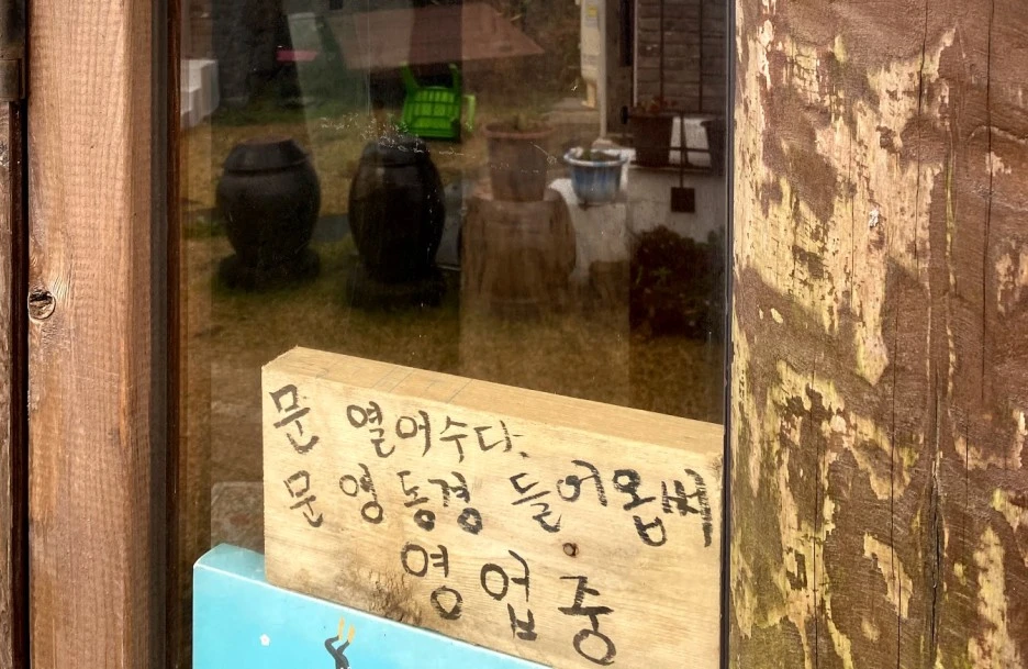 %EB%8F%99%EA%B2%BD.jpg?type=w1