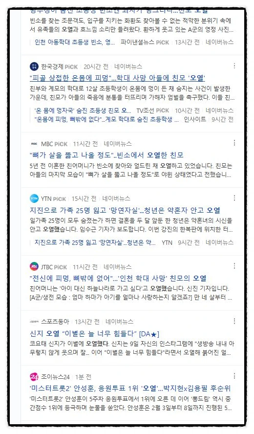 SE-224829f4-cc0f-480f-b462-6a87814ee8fe.jpg?type=w1