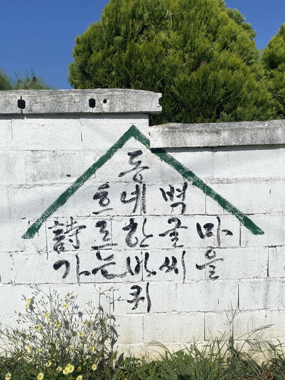 20231102_025605646_iOS.jpg?type=w966