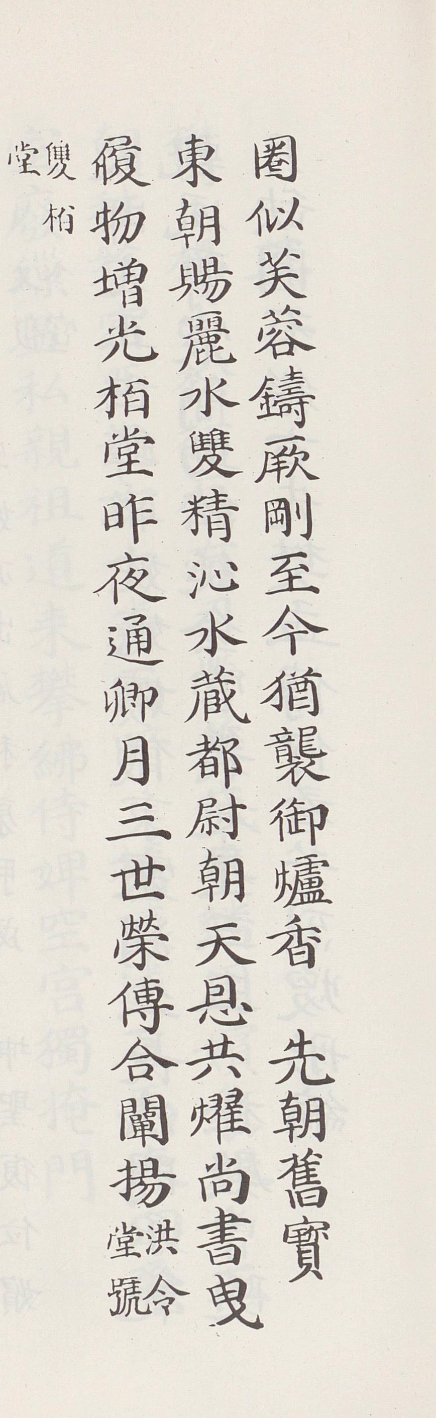 SE-177661fd-57b9-4893-8e09-dc8a9d1f8fea.png?type=w1