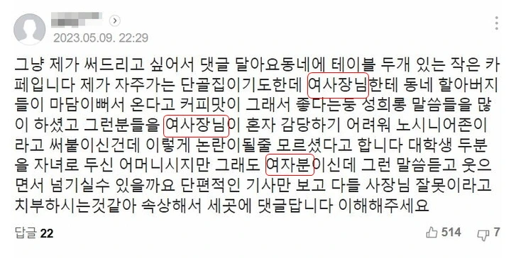 %EC%B5%9C%EC%A2%85%EB%85%B8%EC%8B%9C%EB%8B%88%EC%96%B4.jpg?type=w1