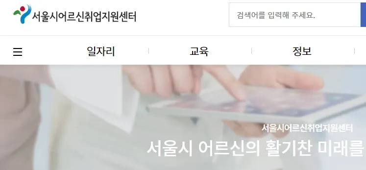 %EC%96%B4%EB%A5%B4%EC%8B%A01.JPG?type=w1